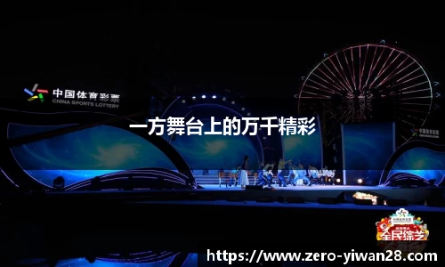 亿万28平台